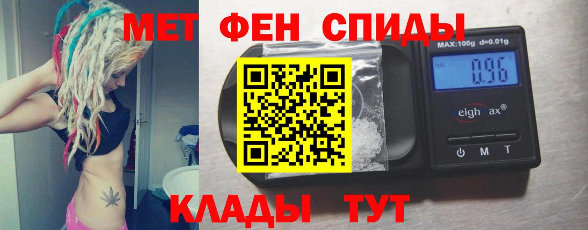 Амфетамин Premium  Вход с VPN  АМФ  Ялуторовск 