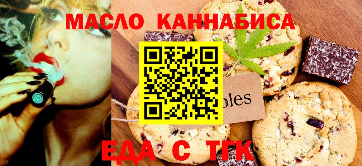 Марихуана  ТГК  Ялуторовск  A-PVP СК   Меф МЯУ МЯУ  Где найти наркотики?  Вход с VPN  Cocaine  Меф   ГАШИШ 