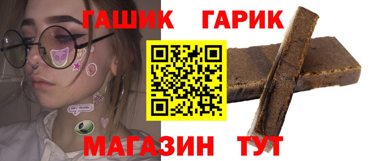 ГАШ Ялуторовск