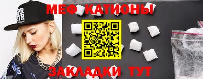 мяу мяу мука Кинель