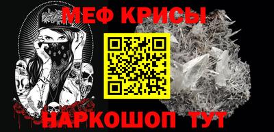МДМА Кингисепп