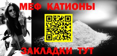 мяу мяу мука Кинель