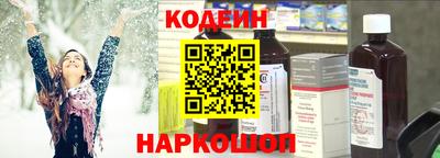 стафф Кимры