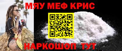 мдма Канаш