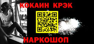 МДМА Кингисепп