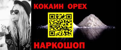 мдма Канаш