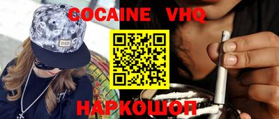 стафф Кимры