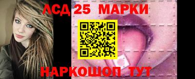 МДМА Кингисепп