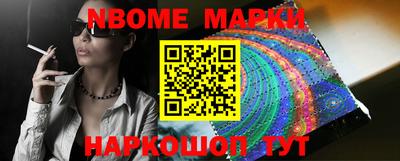 меф Кандалакша