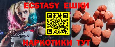 МДМА Кингисепп