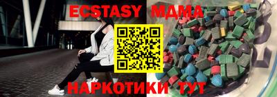 мдма Канаш