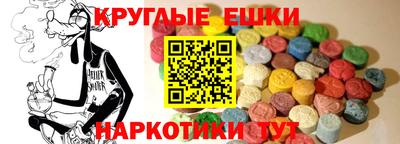 МДМА Кингисепп