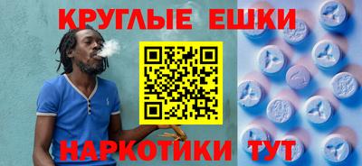 мдма Канаш