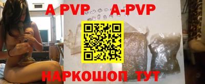 стафф Кимры