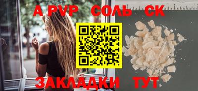 меф Кандалакша