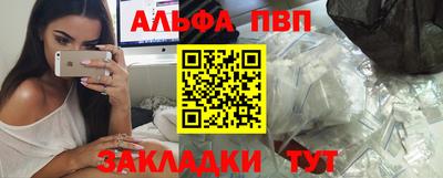 мяу мяу мука Кинель