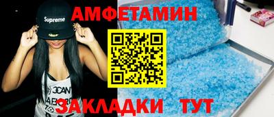 меф Кандалакша