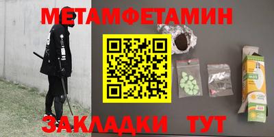 МДМА Кингисепп