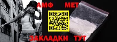 мдма Канаш