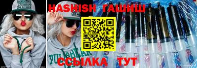 молекула духа Камышлов