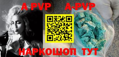 МДМА Кингисепп