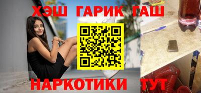 молекула духа Камышлов
