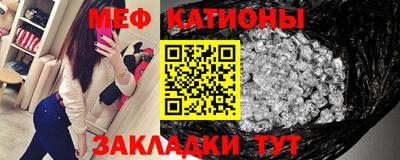 мяу мяу мука Кинель