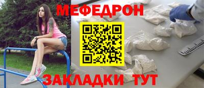 стафф Кимры