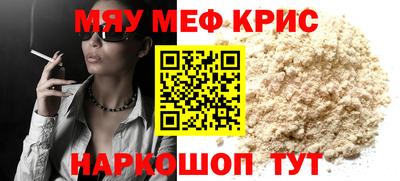 мяу мяу мука Кинель