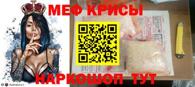 стафф Кимры