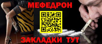 мяу мяу мука Кинель