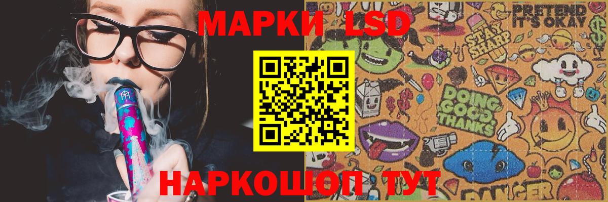 Лсд 25 экстази ecstasy Ялуторовск