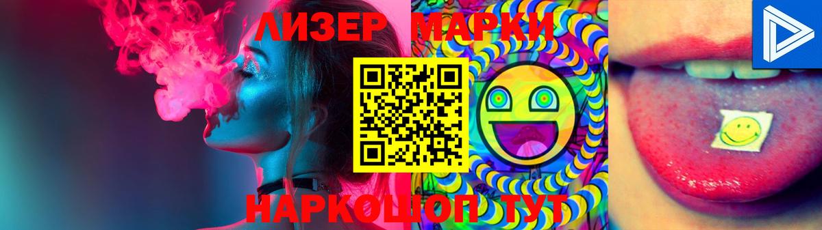 ЛСД экстази кислота  Вход с VPN  LSD-25 экстази  Ялуторовск  Лсд 25 экстази кислота 