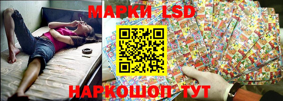 Ялуторовск  Марки N-bome 1500мкг  Вход с VPN 