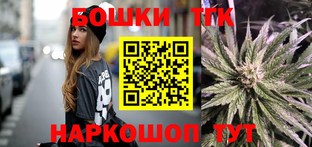 Бошки марихуана OG Kush  Вход с VPN  Ялуторовск  МАРИХУАНА AK-47 