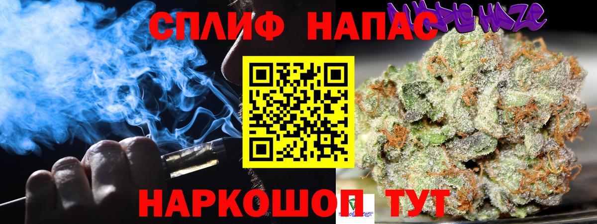 Бошки Шишки Bruce Banner Ялуторовск